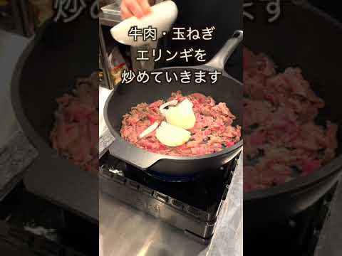 (糖質：5.2g)絶品！牛肉のクリームチーズ煮【低糖質】【ダイエットレシピ】【ロカボレシピ】#short