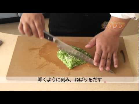 とろとろオクラ丼