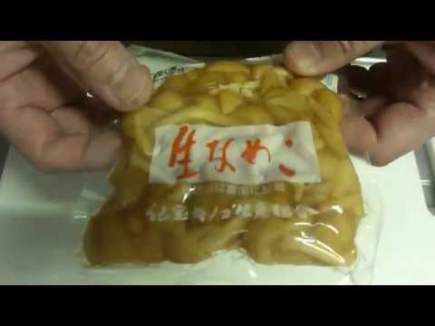 簡単！パック入りなめこの下処理