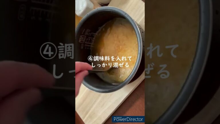 旬の新ショウガを使って『新ショウガの炊き込みご飯』#料理動画 #暇な料理人の週末料理 #新生姜 #生姜 #炊き込みご飯 #和食 #夜ご飯 #夜ご飯献立  #簡単料理 #簡単おかず #shorts