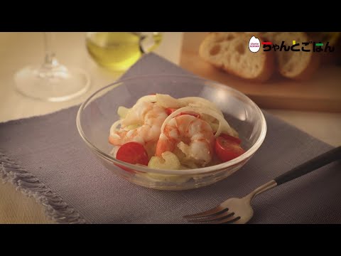 【動画レシピ】えびとカラフル野菜のマリネ