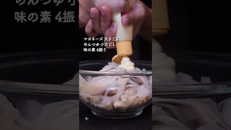 れんこんとちくわの磯辺和え #shorts