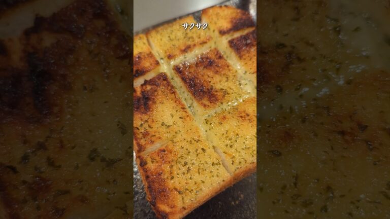 食パンが余ったらこれで決まり。ガーリックチーズトースト