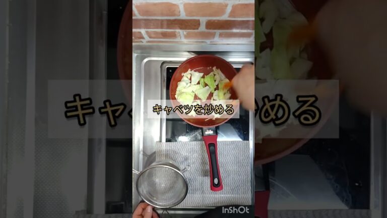 キャベツとたらこのパスタを作ってみたよ！【料理作り】#shorts