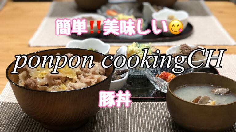 【料理】簡単‼️美味しい😋豚丼🐽 2019/04/01 夕飯