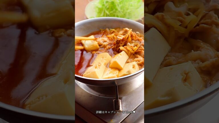 豚の生姜焼き鍋【10分飯】鍋にしたら美味しすぎた🤩鍋史上一番好きな味ができました。