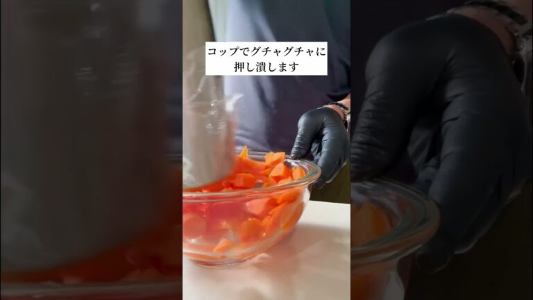 すぐなくなっちゃう😊魅惑のにんじんサラダ😻 #youtubeshorts #にんじん #サラダレシピ #レシピ動画