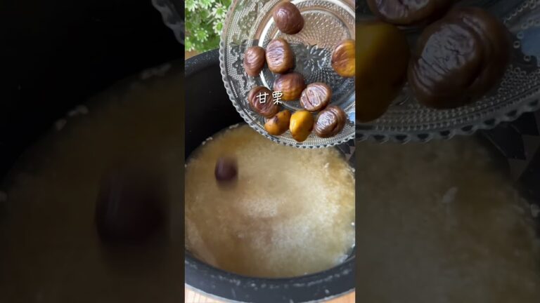 甘栗で簡単🌰栗おこわ #japanesefood #簡単美味しい #簡単レシピ #料理 #おこわ #炊飯器レシピ #炊き込みご飯 #ズボラレシピ #ズボラ飯 #時短レシピ