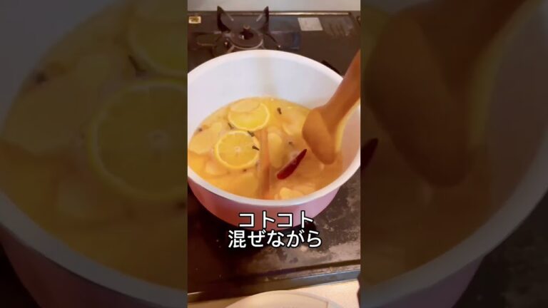 イチから作る、大人の辛口ジンジャーエール