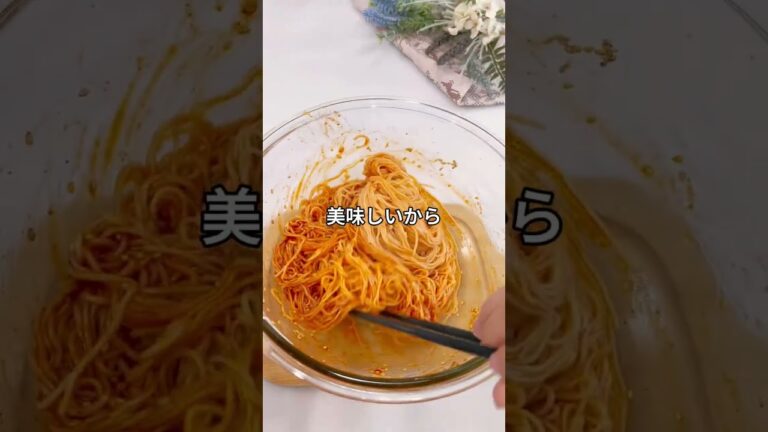 夏にぴったりのビビン素麺