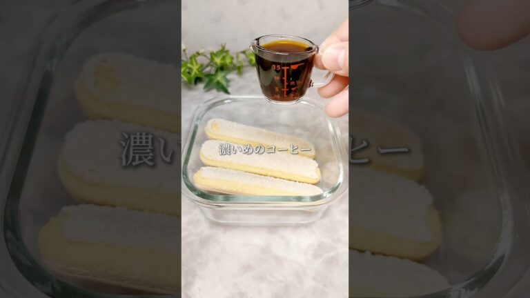 簡単太らないティラミスの作り方😋🍴💛 #sweet #recipe #yogurt  #美肌レシピ #簡単スイーツ