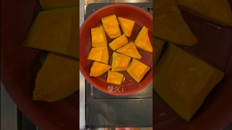 かぼちゃの煮物。見てくれてありがとうございます♡本当〜に美味しいので是非！お水は絶対に入れません。それが唯一のこだわり🫶 #shorts #cooking