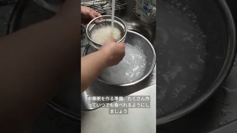 #中華粥#japan#kyoto