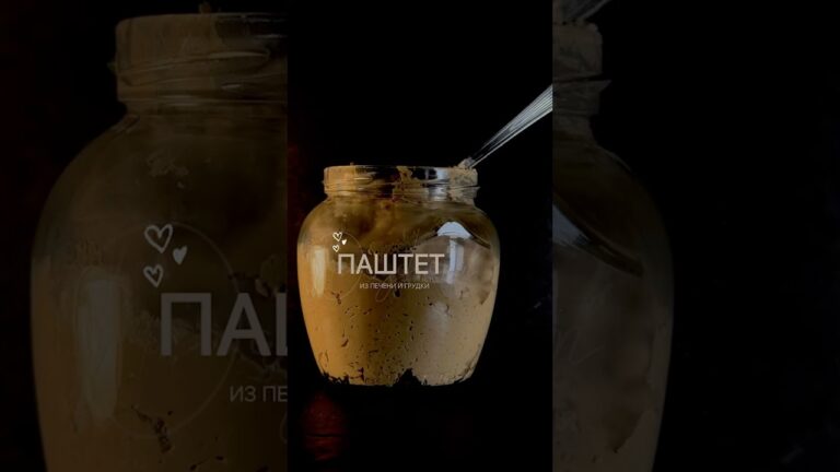 🖤Нежный куриный паштет без сливочного масла — полезно и вкусно!