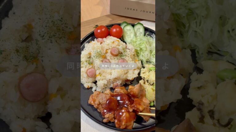 炊飯器　ピラフワンプレート
