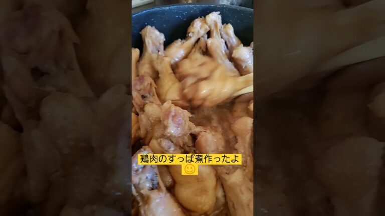 鶏肉のすっぱ煮作ったよ ☺️ クックパッドレシピに載せています。