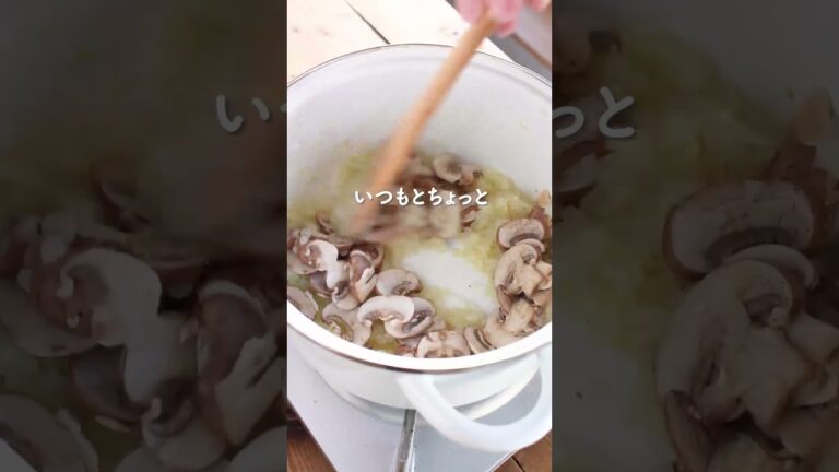 簡単【シーフードカレー】旨味たっぷり！ #料理 #簡単レシピ #nadia #レシピ動画 #カレー  #シーフード #カレーレシピ