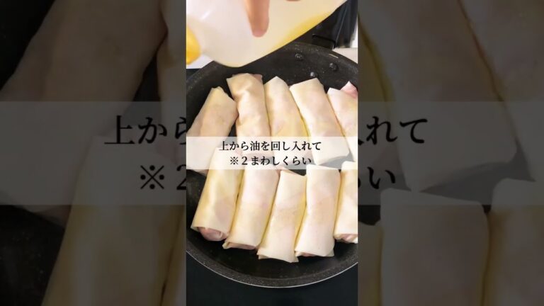 【包丁まな板要らず・調味料なし】春巻き #shorts