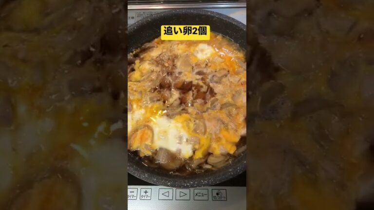 鶏肉の卵とじ【簡単おつまみ】つゆだく鶏ムネ肉たっぷりの卵とじです　 #shorts  #ショート