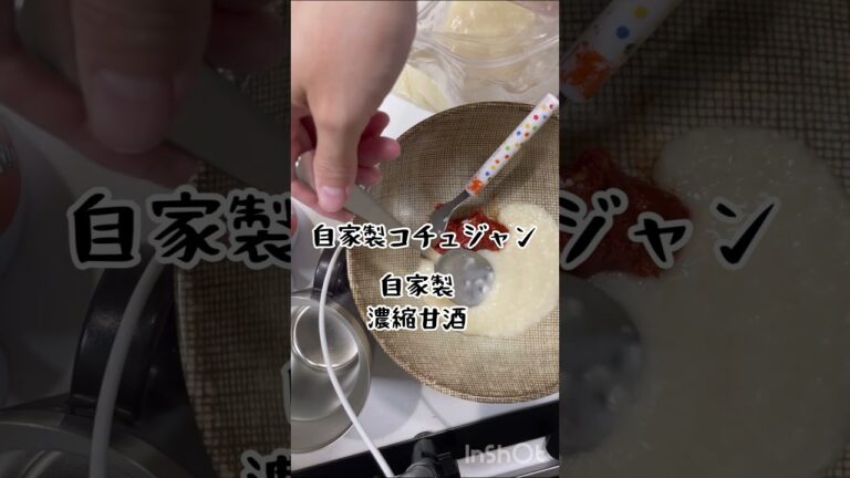 胡瓜を塩麹に茄子をコチュジャンに漬ける。 #cooking #food #easy #cookingfood