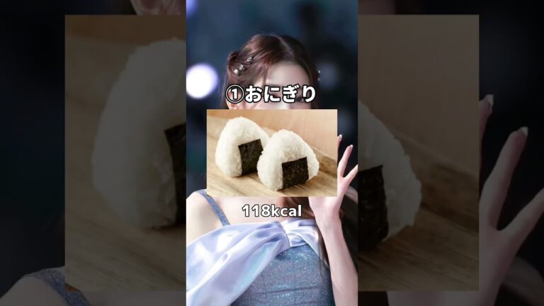 【体重がストンと落ちる朝ごはん】 みんな何食べてる？ #ダイエット #全身痩せ #垢抜け #脚やせ