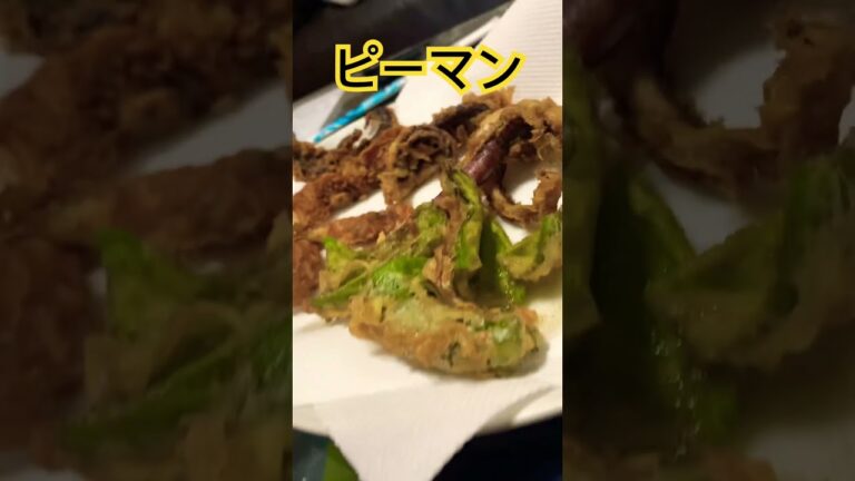 ピーマンの天ぷら🍚 #food