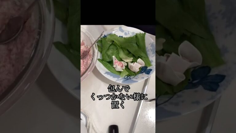 あっさりしゅうまい（3、4人分）