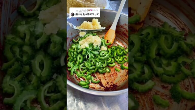 韓国出身の母さんが作る【ゴーヤキムチ】 #キムチ #佐渡 #韓国料理 #ゴーヤ