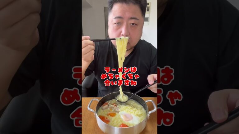 【ASMR】シチューとサリ麺でシチューラーメンをドゥルドゥル #asmr #eating #咀嚼音 #食べ動画