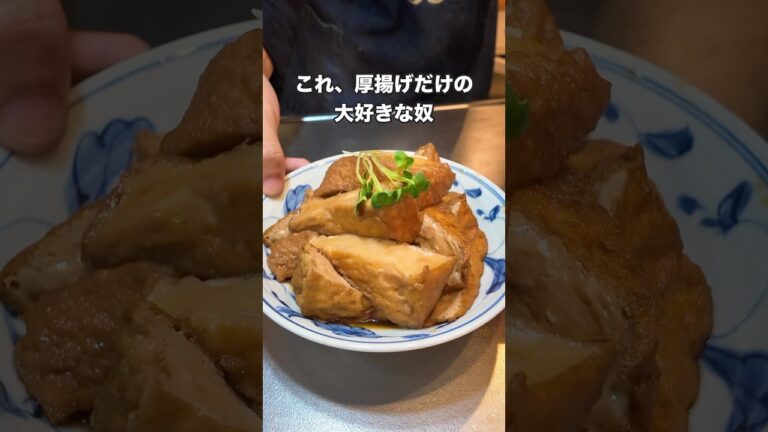 #japanesefood #料理 #簡単ごはん #おつまみ #cooking#おうちごはん #自炊 # #簡単レシピ #レシピ