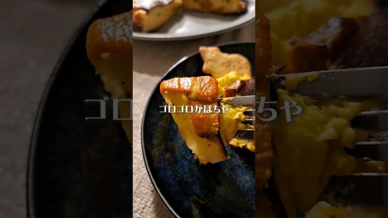 🐶さん大喜び！【ゴロゴロかぼちゃのチーズケーキ】#shorts #cake #recipe #halloween