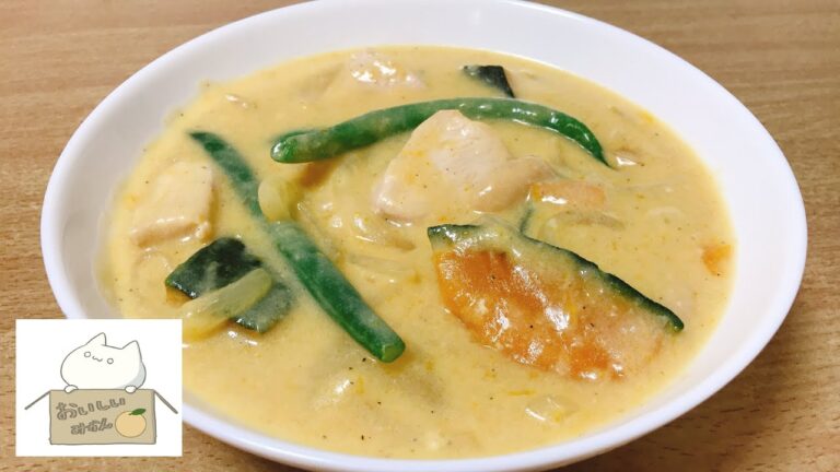 【簡単レシピ】レンジで時短，簡単，鶏むね肉とカボチャの豆乳クリーム煮の作り方 レシピ
