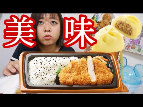 【ファミマ】肉の旨みとやわらか食感！特製とんかつ弁当とガーリックバターチキンまんがめちゃ美味しすぎた【満足感ヤバイ】