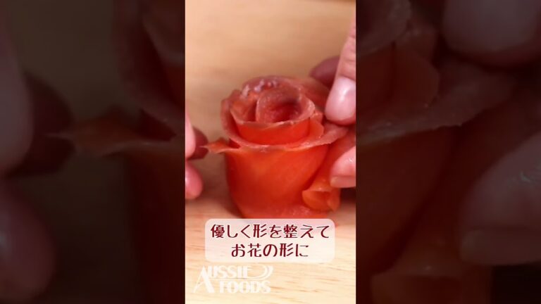 スモークサーモンをバラの花の形に盛り付ける方法 #shorts