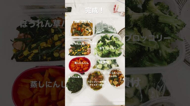 おべんとう用作り置き７品　冷蔵庫整理〜肉野菜炒め　ほうれん草バター炒め　蒸しにんじん　ほうれん草ごま和え　ブロッコリーの茎のオイスター炒め　ピーマンとちくわのきんぴら　浅漬け　茹でブロッコリー〜