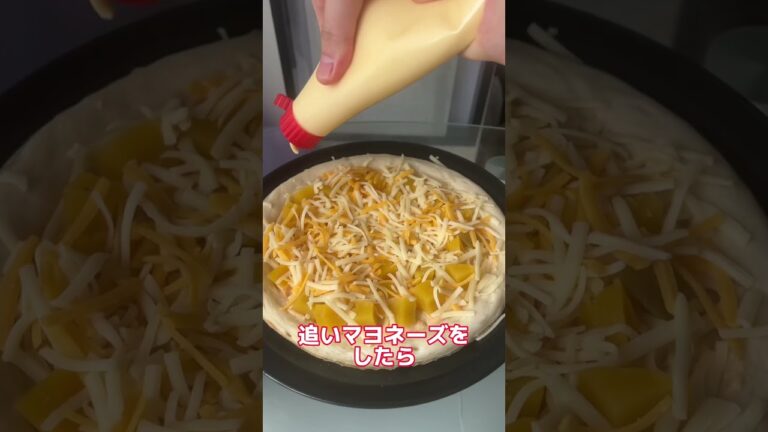 お家で明太マヨポテトピザ作った結果ww #shorts