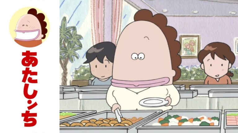 「母、ランチビュッフェ」第408話 | あたしンち | [ENG sub]