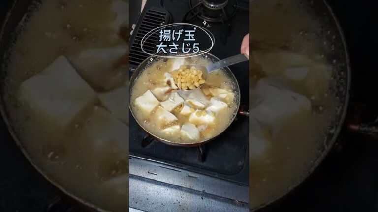入れるだけで簡単、たぬき豆腐作るよ #Shorts #ひとり飲み #宅飲み男子 #宅飲み