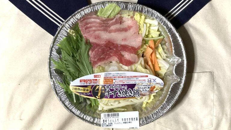 まいばすけっとで購入した牛肉すき焼きうどん鍋。ぬふふの写真と動画