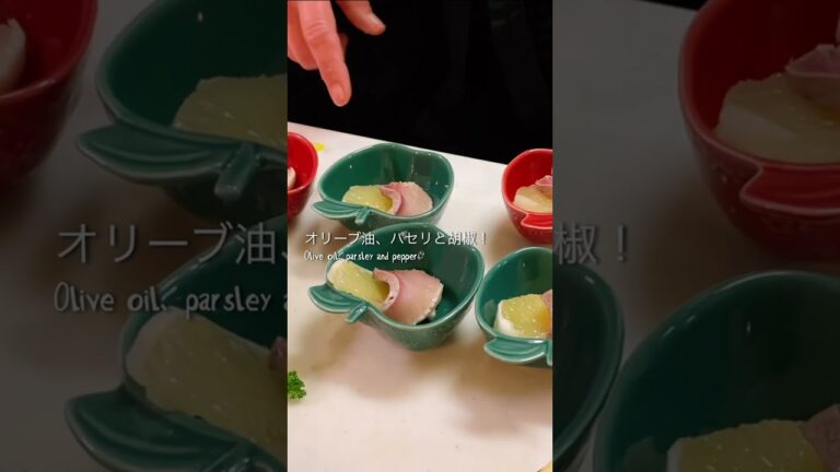 【前菜】おしゃれ #short #shorts #japanesefood #shortvideo Appetizer fashionable #ショート #ショート