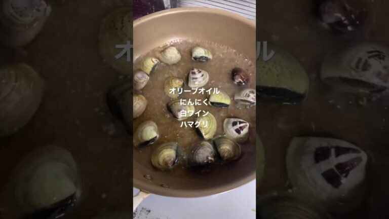 甲グリアクアパッツァ#カワハギ#ウマヅラハギ#アクアパッツァ#魚料理