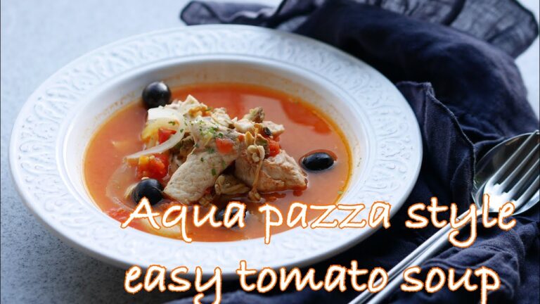 料理家のおうちごはん“アクアパッツァ風簡単トマトスープ“