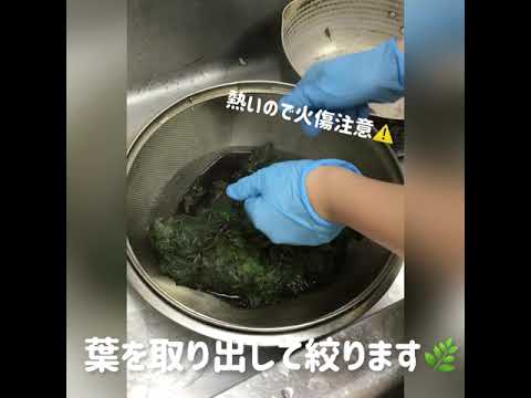 【レシピ動画】紫蘇ジュース
