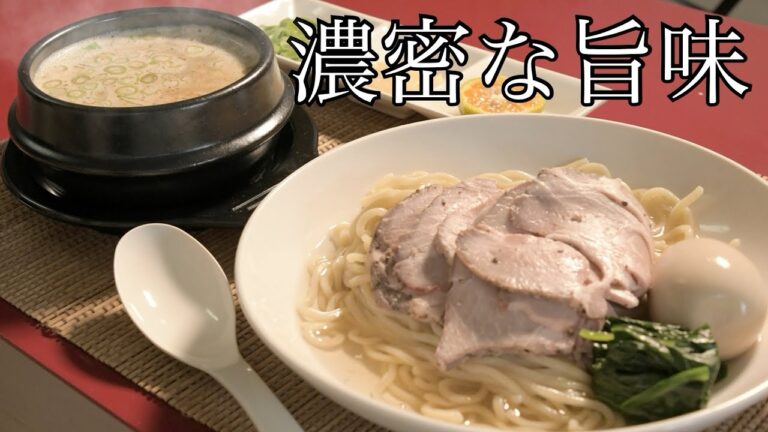 【鯛の旨味凝縮】風味、旨味がギュッと詰まった《鯛のつけ麺》作り方　39回目