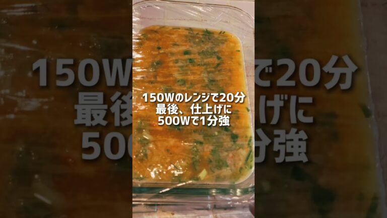 ひとくちケランチム #shorts #簡単レシピ #japanesefood #koreanfood #韓国料理 #ケランチム #egg #계란찜