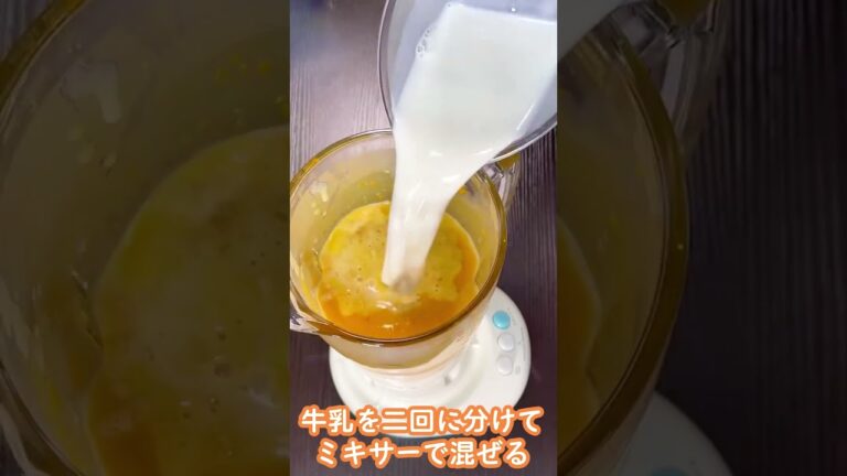 【温かスープ】かぼちゃポタージュ #shorts