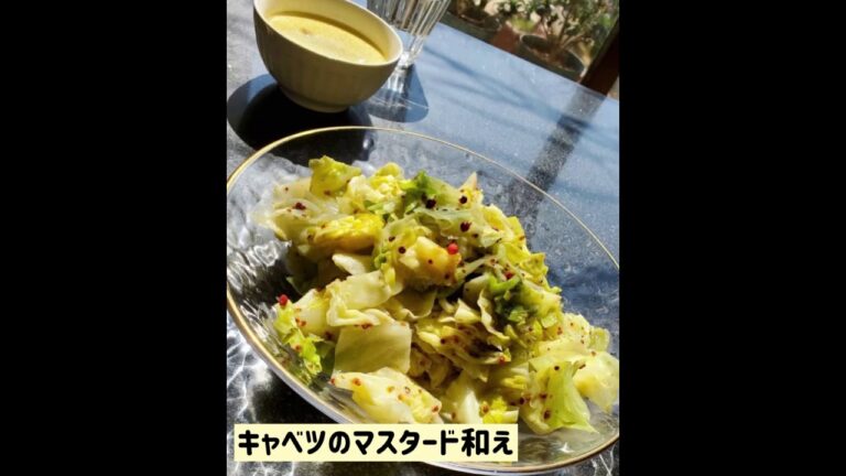 重ね料理　鶏肉とかぼちゃのミルク煮・キャベツのマスタード和え・きの子とカニカマのポン酢サラダ