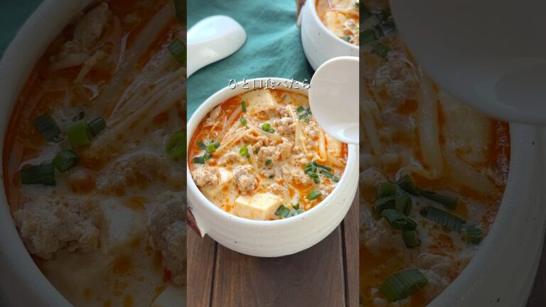 【天才的に旨い♡濃厚坦々風スープ】おかずにもおすすめ♡ #おすすめ #簡単レシピ #cooking #スープ #おかずスープ