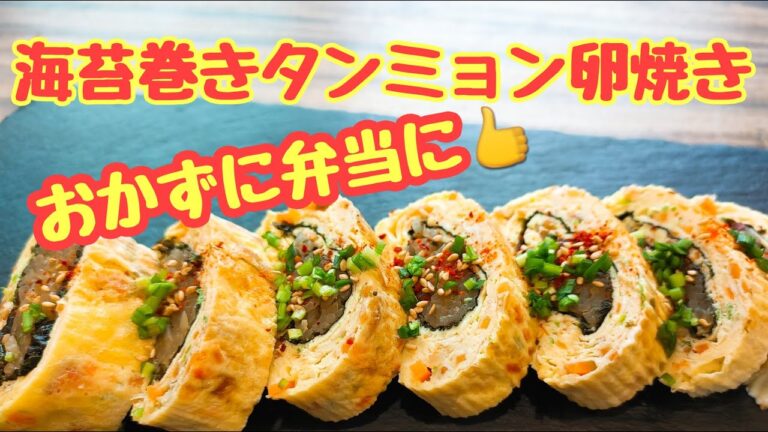 【海苔巻タンミョン卵焼き】韓国式卵焼き  チャプチェのようなスンデのようなボリューム映え📸
