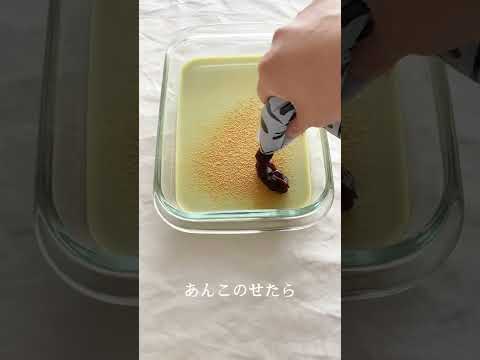 簡単！抹茶プリン|Matcha milk pudding #shorts